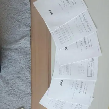 증권 분석가 TAC 실력 확인 테스트 과목 I II III [해설 포함]