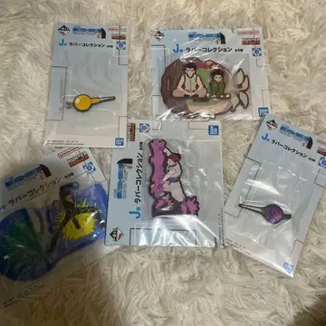 제일복권 HUNTER x HUNTER J상 러버 컬렉션