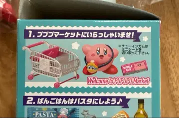 [별의 커비] 커비의 푸푸푸 마켓 리멘트