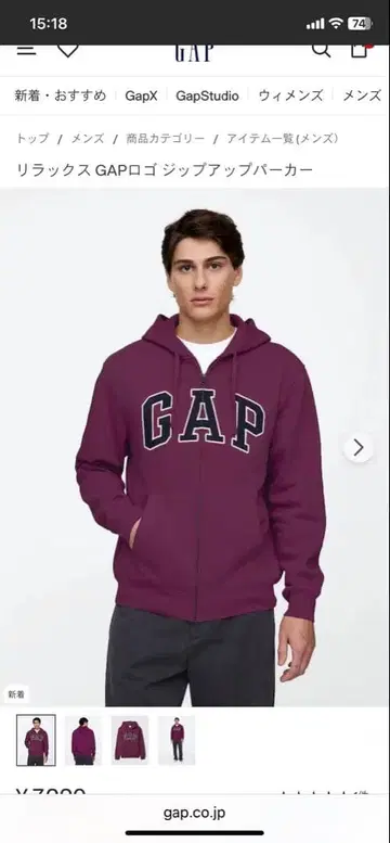 완판 GAP 로고 후드 부착 후드티