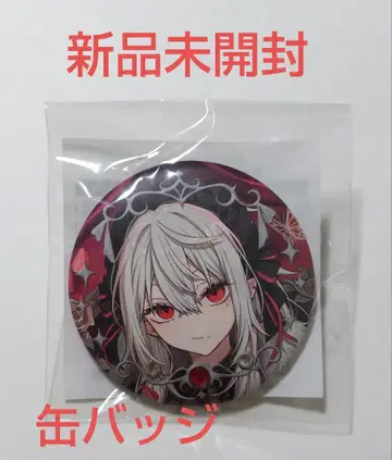 쿠츠하 생일 굿즈 사냐 캔뱃지