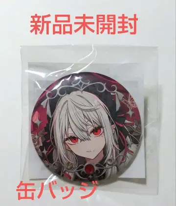 쿠츠하 생일 굿즈 사냐 캔뱃지