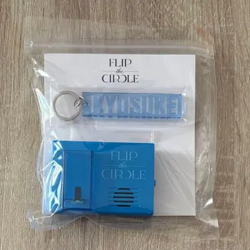 INI FTC 보이스 키 후크