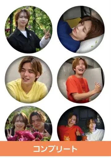 드라마 연애 루비의 올바른 사용법 캔뱃지 전 6종 이와하시 겐키 소마 리