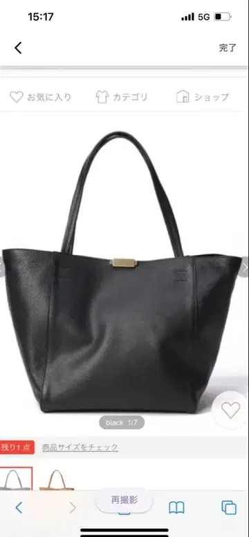 ORSETTO 오르세토 가죽 토트백