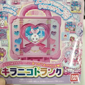 반다이 키라니 트렁크 핑크