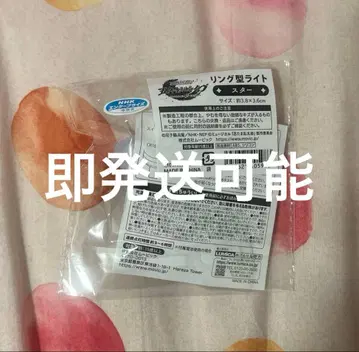 닌뮤 5단 반지 라이트