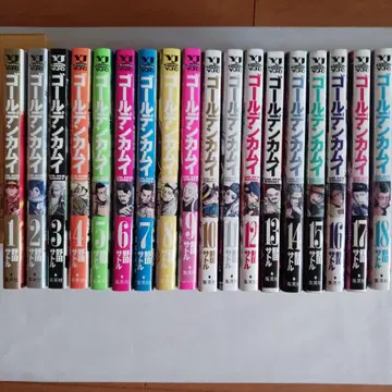 골든 카무이 18권 세트