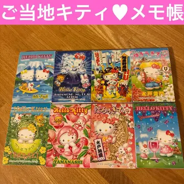 헤이세이 레트로 메모장 고토치 키티 메모장 산리오 메모장 헬로키티 메모장