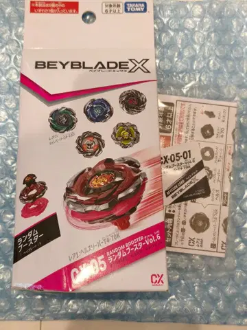 베이블레이드 X CX-05-01 헬즈 리퍼 T4-70K