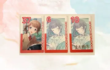 프로세카 에피카 모치즈키 호나미 23A 노멀 금박