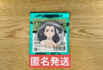 라오헤이 전기 무한 무겐 캔뱃지