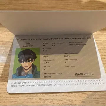 블루 록 special trip 여권풍 노트 이사기