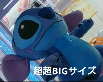 스티치 초초 BIG 사이즈 봉제 인형