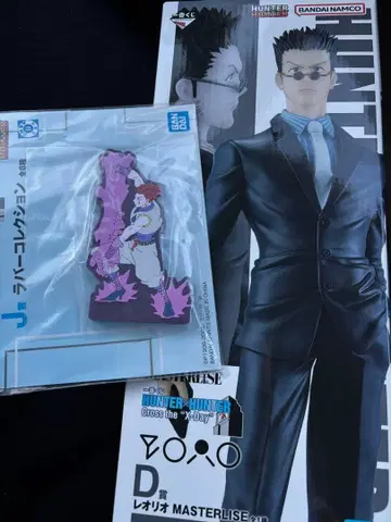 HUNTER x HUNTER 레오리오 MASTERLISE D상