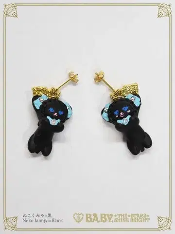 BABY, 치이사나쿠먀짱 귀걸이