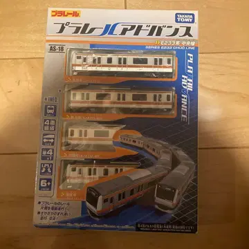 라스트! 프라레일 어드밴스 E233계 주오선 미개봉 새상품