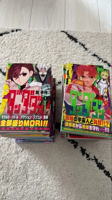 단다단 1~20권 전권 초판 오비 포함