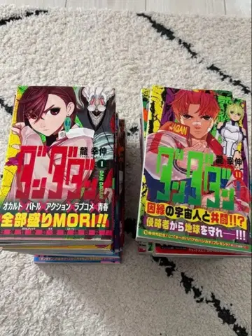 단다단 1~20권 전권 초판 오비 포함