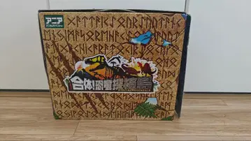 배송비 포함 아니아 합체! 공룡 탐험섬