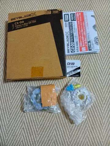 1 베이블레이드x 발키리 볼트 새상품 베이코드 미사용 베이블레이드