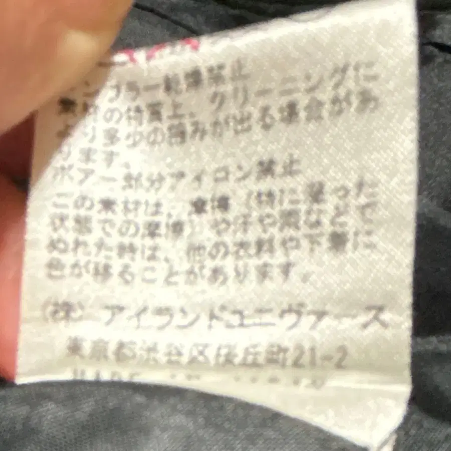 11번째 상품 이미지