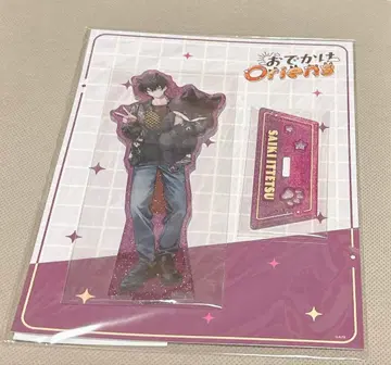 니지산지 아크릴 스탠드 사에키 잇테츠