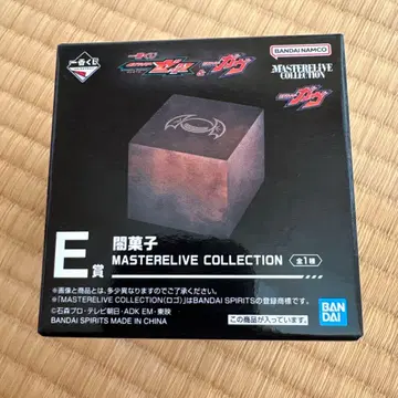 가면라이더 MASTERLIVE COLLECTION E상