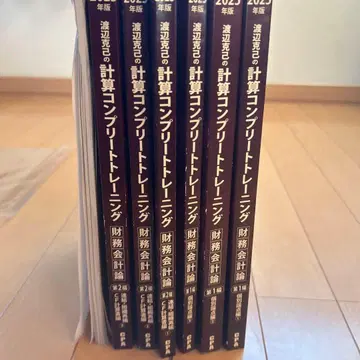 CPA 재무회계론 컴플리트 트레이닝 (컨트레) 2025년