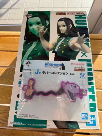 HUNTER x HUNTER 제일복권 B상 이르미 스트랩 포함