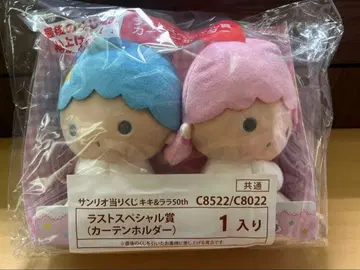 키키라라 복권 라스트 원 커튼 홀더 미사용 미개봉 새상품