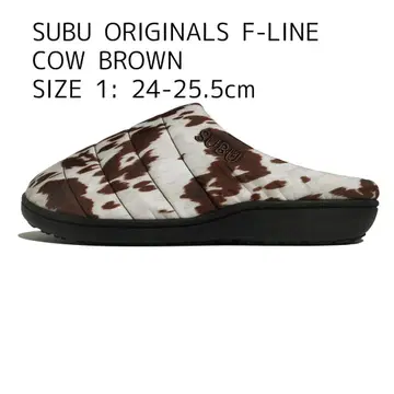 SUBU F-LINE COW BROWN 1 24-25.5