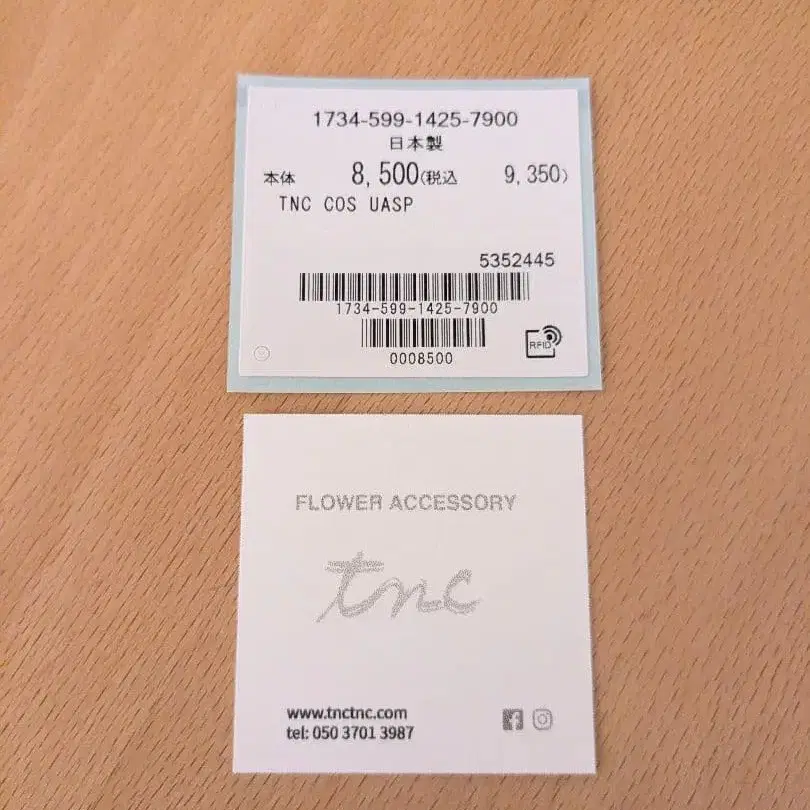 5번째 상품 이미지