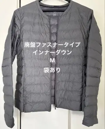 단종 지퍼 UNIQLO 울트라 라이트 다운 컴팩트 자켓 M 그레이
