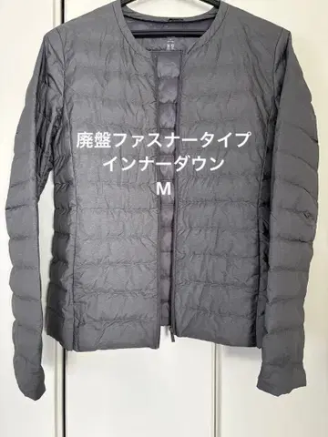 단종 지퍼 UNIQLO 울트라 라이트 다운 컴팩트 자켓 M 그레이