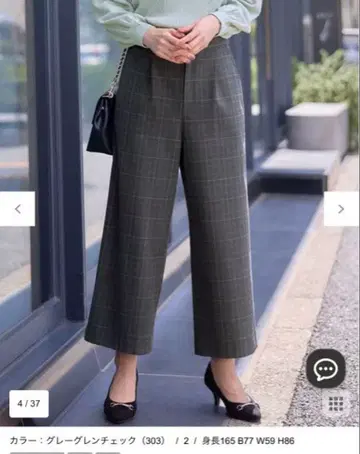 ANY SIS 써모 2WAY 스트레치 원턱 와이드 팬츠 1