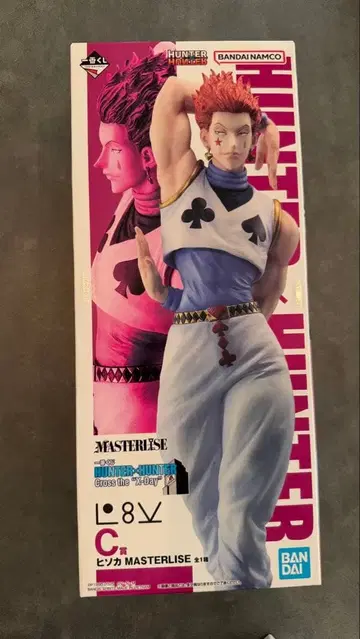 HUNTER x HUNTER 히소카 MASTERISE 제일복권 C상