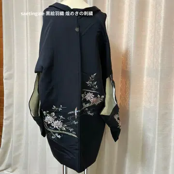 블랙 문장 겉옷 순수 실크 꽃잎 물 흐름 반짝이는 자수