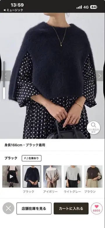 네이비 모헤어 혼방 케이프 스타일