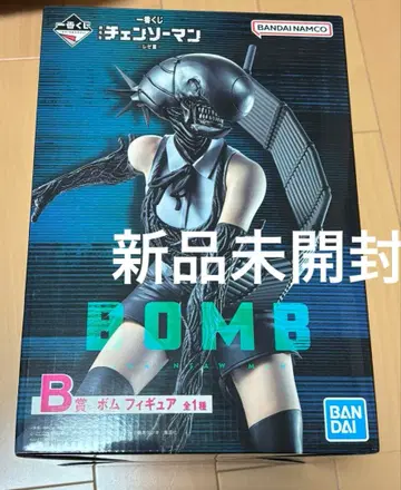 [ 체인소 맨 ] 레제편 봄 피규어 B상