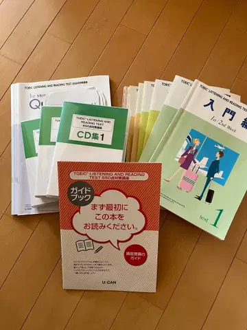 TOEIC 리스닝과 리딩 교재 세트 650점용