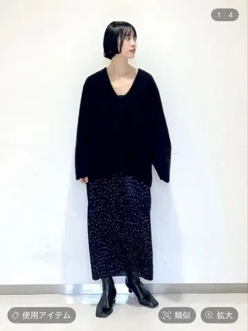 질문 목록 A 파트 by 라쿤 네이비 V넥 니트