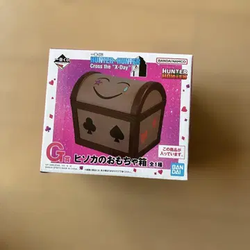 HUNTER x HUNTER 제일복권 히소카의 장난감 상자 G상