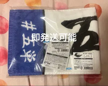 머플러 타월 반지 라이트