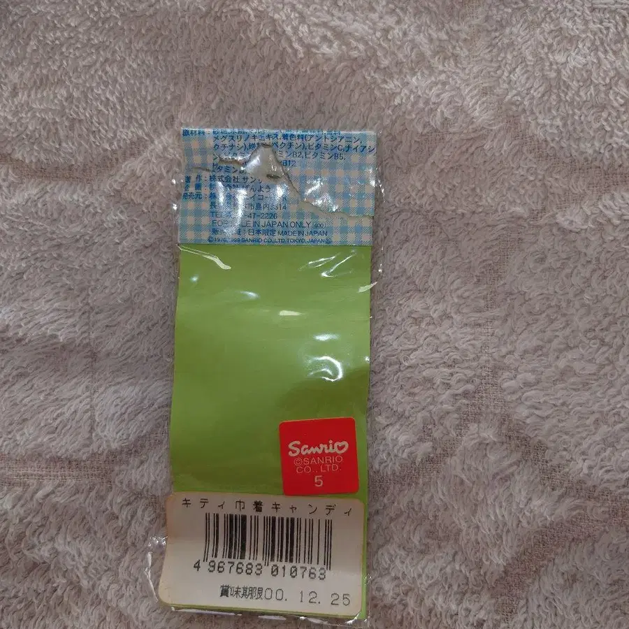 11번째 상품 이미지