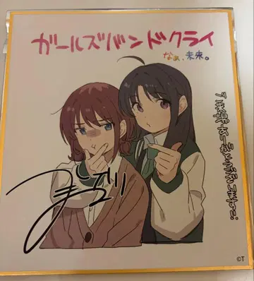 걸즈 밴드 클라이 후편 2주차 특전 걸클 니나 스바루ver 미니 색지