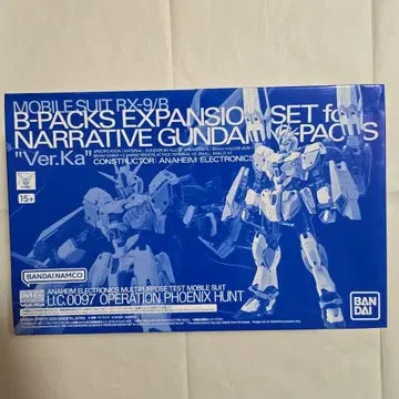 MG 건담 프라모델