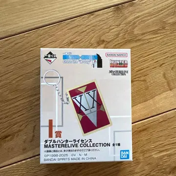 HUNTER x HUNTER 더블 헌터 라이선스 I상