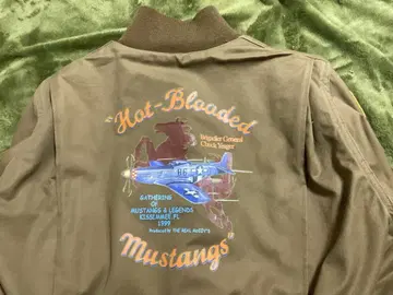 구 마츠코 이즈 척 이예가 탱커 자켓