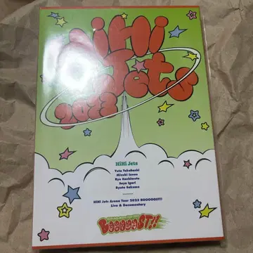 HiHi Jets Arena Tour 2023 Boooooost!!